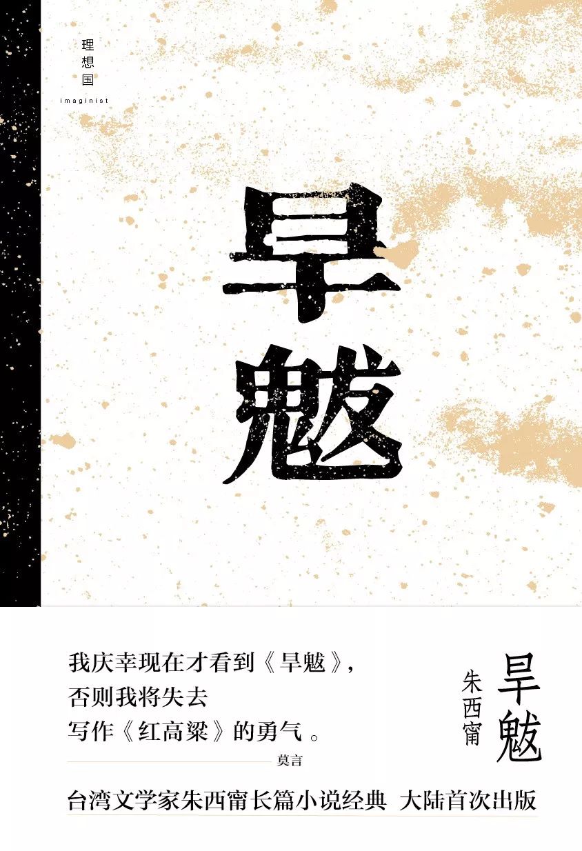 越来越多的国产剧，正在遗忘中国人的“生活细节”