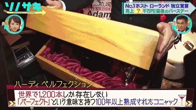 *拍偷**岛国牛郎店,一夜狂揽5500万,比男优更赚钱的就是他了