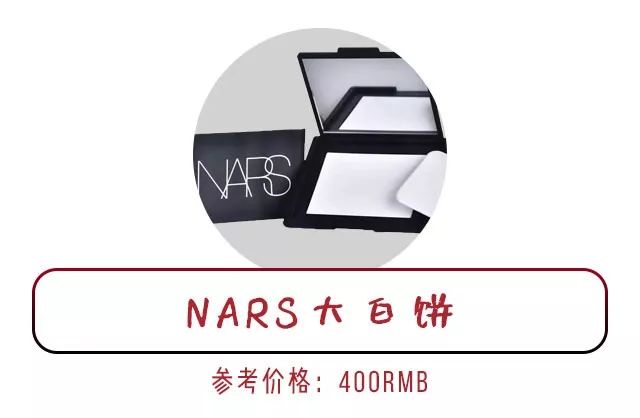 心动来袭!彩妆界大佬NARS重庆首家专柜,就在时代天街