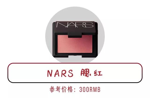 心动来袭!彩妆界大佬NARS重庆首家专柜,就在时代天街