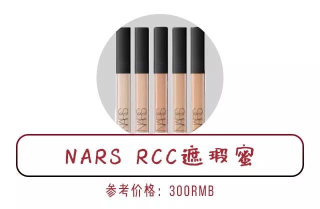 心动来袭!彩妆界大佬NARS重庆首家专柜,就在时代天街