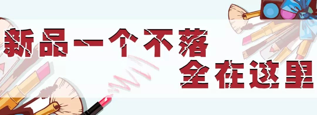 心动来袭!彩妆界大佬NARS重庆首家专柜,就在时代天街
