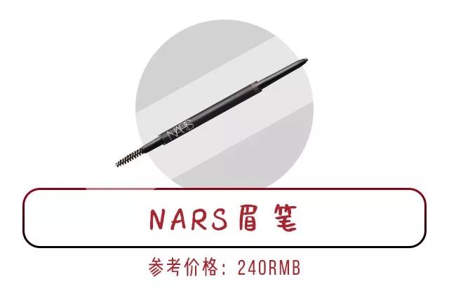 心动来袭!彩妆界大佬NARS重庆首家专柜,就在时代天街