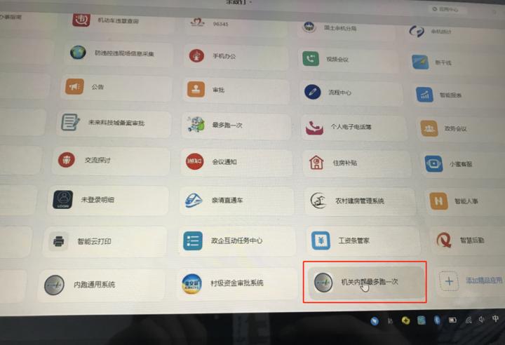 办事更便捷杭州市,浙江省政务办事最多跑一次