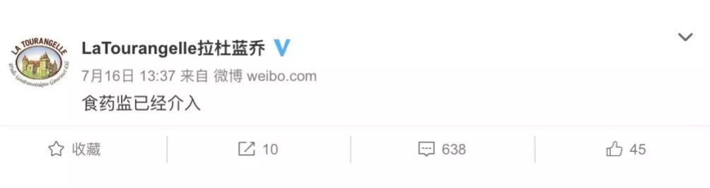 拉杜蓝乔核桃油疑似检出塑化剂,进口拉杜蓝乔下架了吗