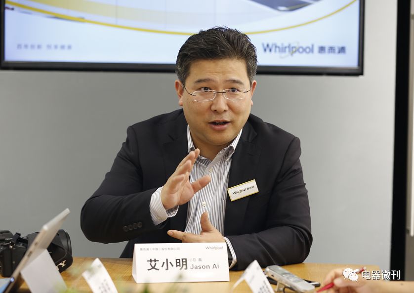 头条|惠而浦(中国):用沉浸式体验为消费者打造“美好生活”