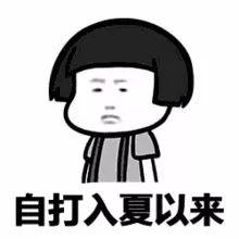 男孩睡前点4盘蚊香致深度中毒,睡觉之前在房间里点了几根蚊香