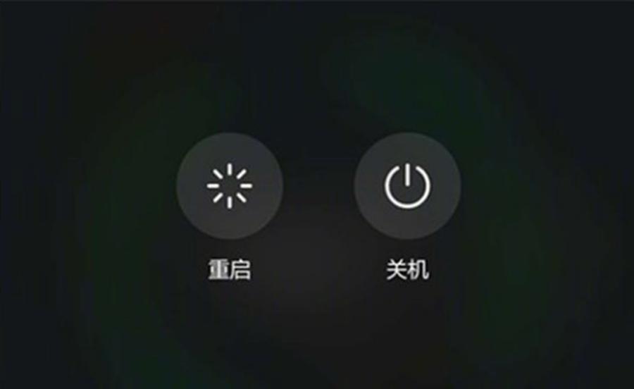 手机死机黑屏怎么强制重启,手机死机黑屏重启没反应