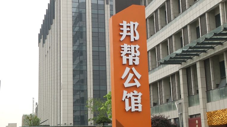 邦帮公馆投诉后续：五常街道承诺本周五前让双方协商