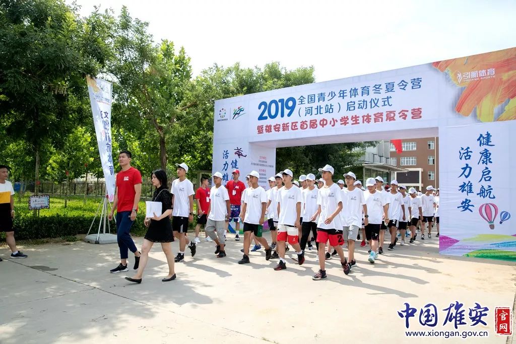 儿童轮滑夏令营,户外轮滑夏令营