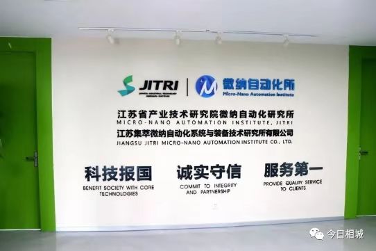 苏州相城区高铁新城最新招聘,苏州相城区高铁新城工作