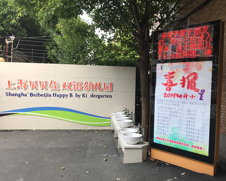 幼儿园升国旗表扬表现好的学生,幼升小必须要贴喜报吗