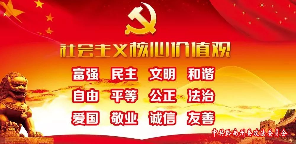 惠水电信诈骗案判决,惠水信息诈骗案