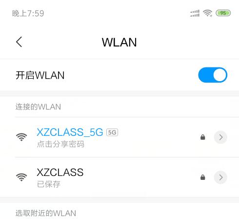 家里上网老是掉线是什么原因,上网不定时卡甚至掉线怎么回事