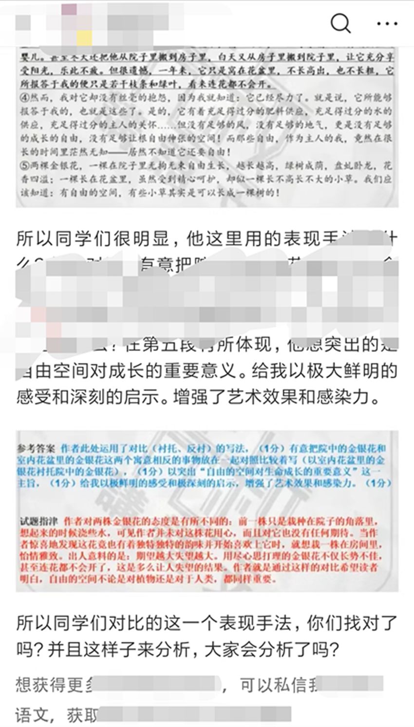 如何快速积累自己的私域流量,从零开始学私域流量