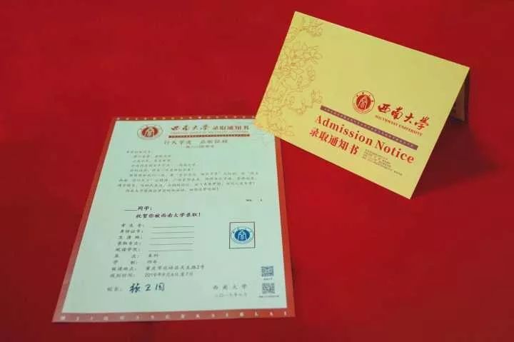 二校大学生见面礼,大学开学见面礼推荐