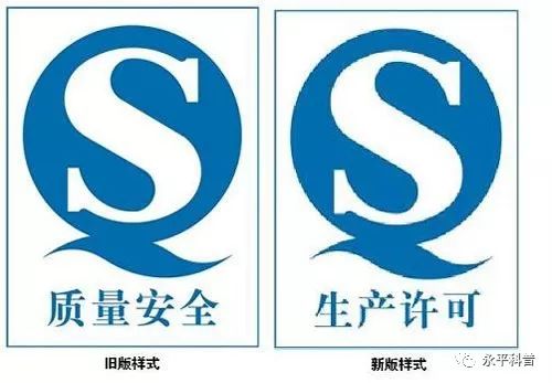 澶х悊qs椋熷搧瀹夊叏璁よ瘉,涓北椋熷搧qs璁よ瘉