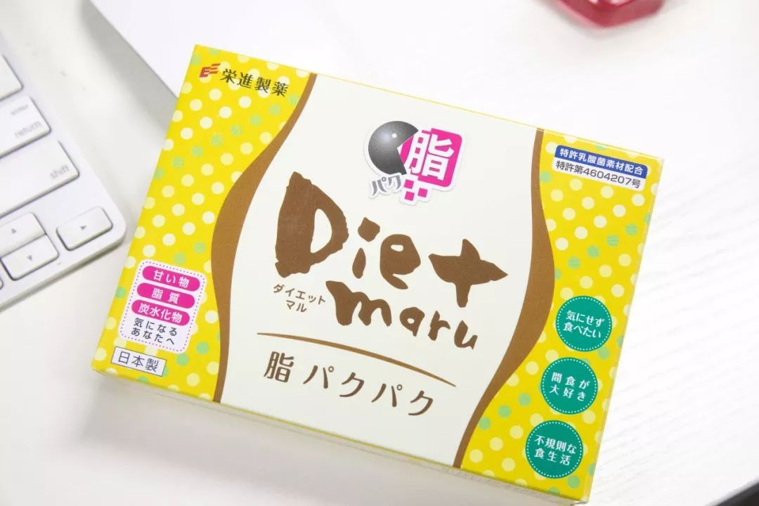 麻范儿好物|日本“吸油圣斗士”,1天1条,7天瘦出小蛮腰!酸酸甜甜,比果冻还好吃