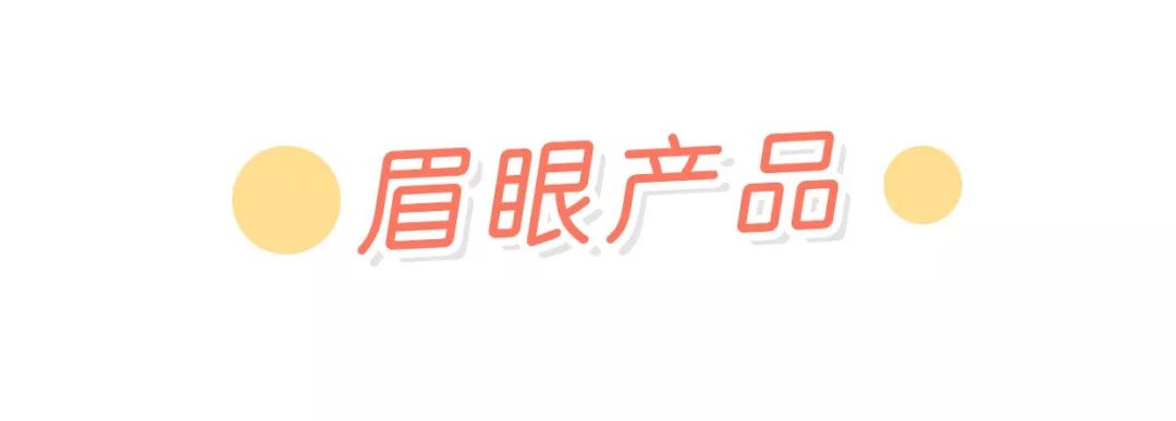 平价彩妆全套本初,一杯奶茶钱的彩妆推荐