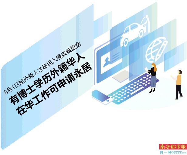 郑州迁户口一站式办理,一站式迁户口是怎么操作的