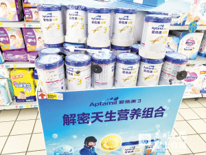 昆明药店会卖奶粉吗,你会在网上买奶粉吗