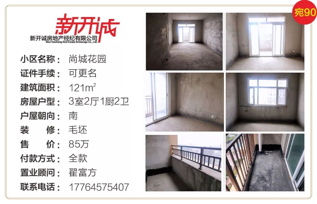 房产70年产权到期后归谁所有,70年产权到期后房子还属于自己吗