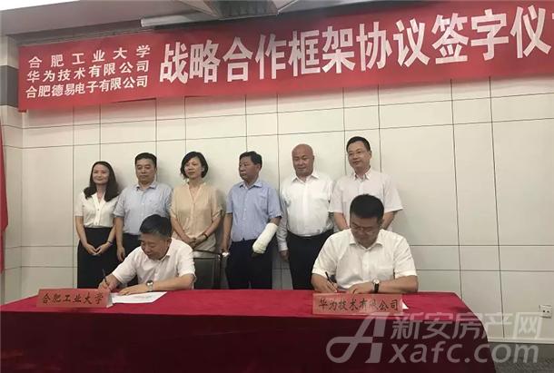 市区2盘齐备案经开热盘2栋将开!苏宁或来瑶海?