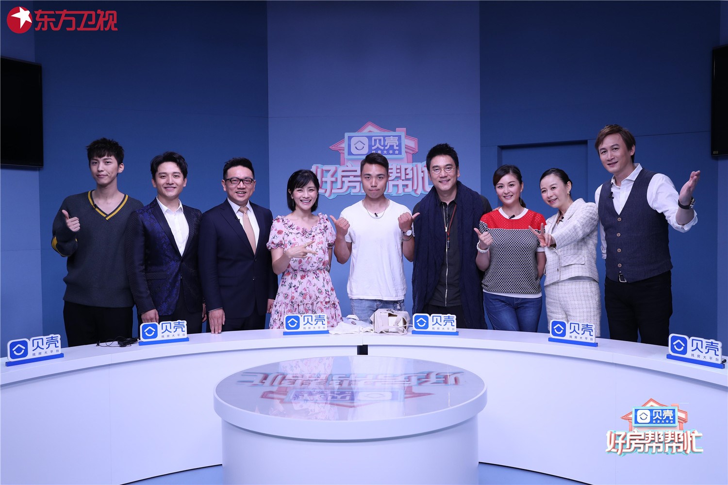 好房帮帮忙最新一期,好房帮帮主说房