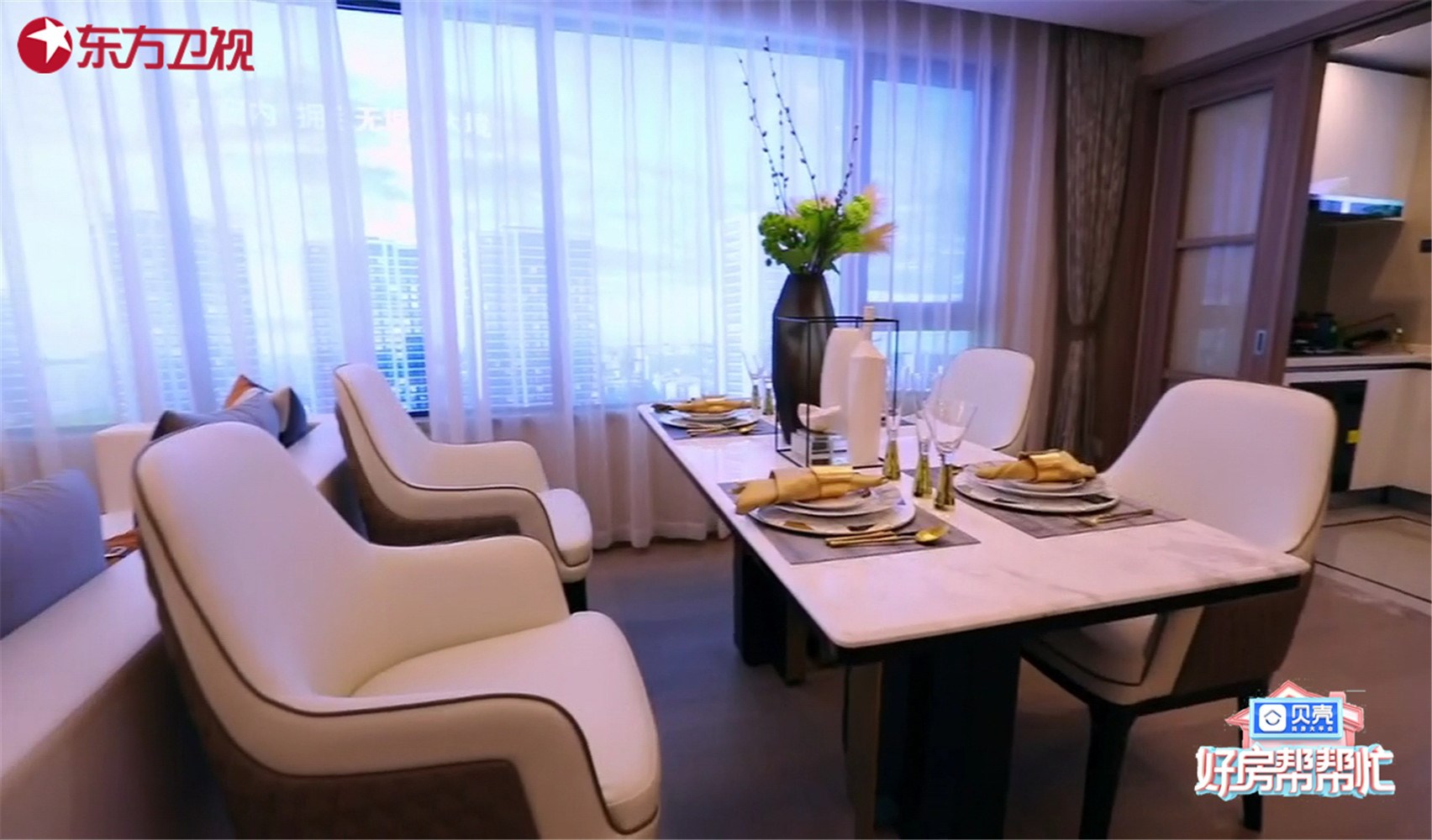 好房帮帮忙最新一期,好房帮帮主说房