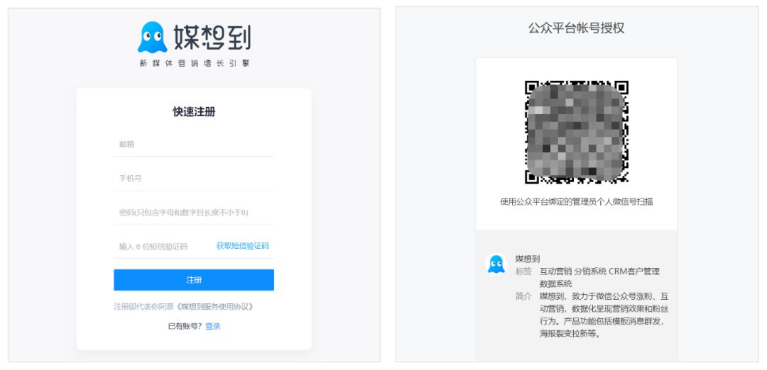 新手做公众号如何一个月涨粉10000,创业型公众号涨粉技巧