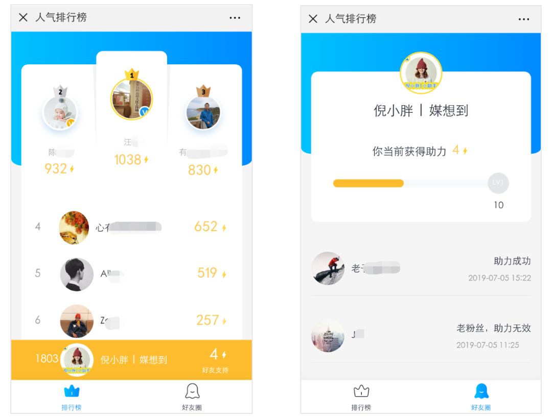 新手做公众号如何一个月涨粉10000,创业型公众号涨粉技巧