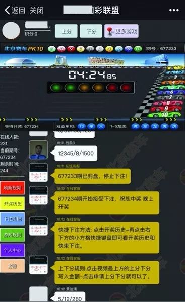 翻倒在“北京赛车”上的“疯狂四兄弟”