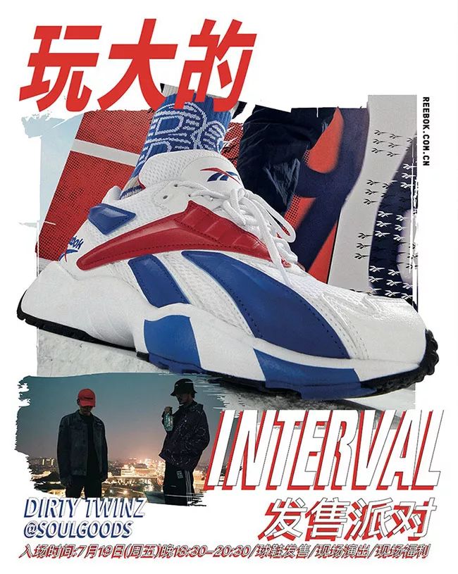 reebok经典复古跑鞋,reebokclassic高帮鞋