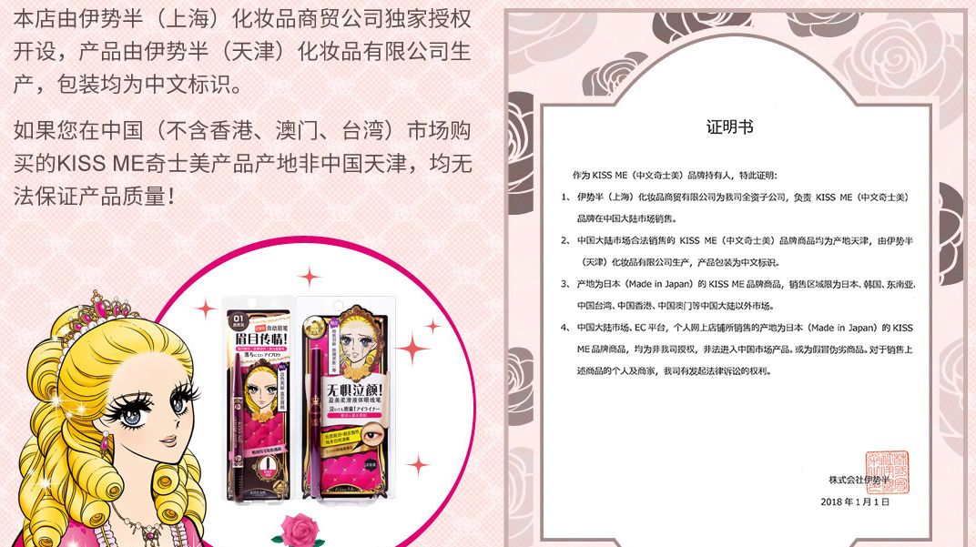 天猫zippo官方旗舰店是正品吗,天猫银泰百货潮流旗舰店是正品吗