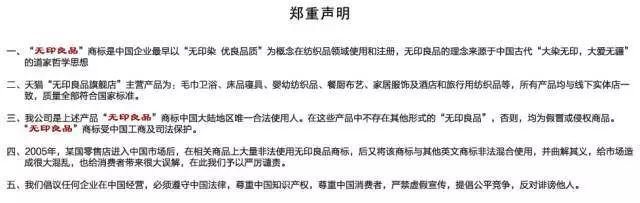 天猫zippo官方旗舰店是正品吗,天猫银泰百货潮流旗舰店是正品吗