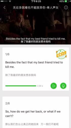 新东方老师好｜李雨桐：自带双面属性的小姐姐老师