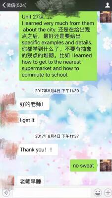 新东方老师好｜李雨桐：自带双面属性的小姐姐老师