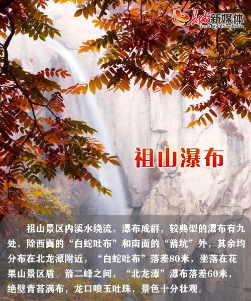 河北让人震撼的风景,河北好看的瀑布