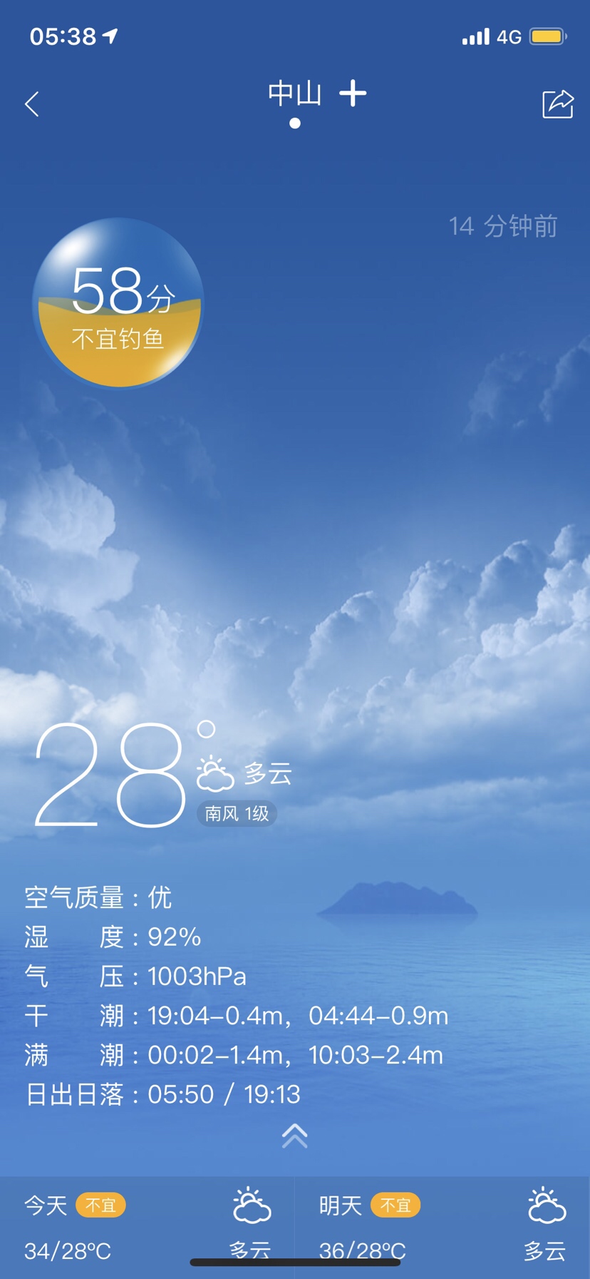 明知是打龟的天气但压不住出钓的心