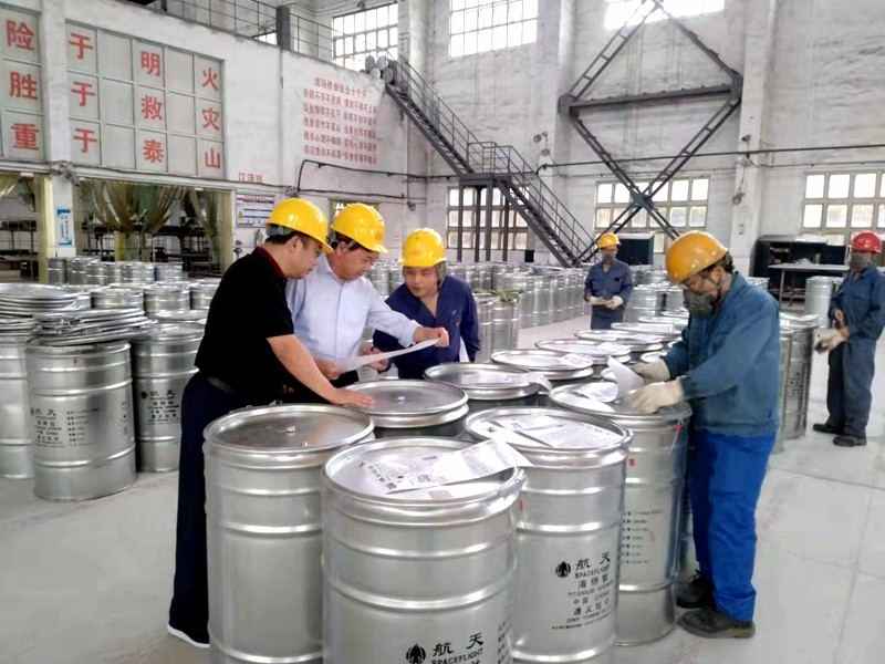 省国资委*党**委委员、副主任游明进赴遵钛集团调研督导安全生产工作