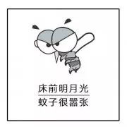 夏天车里面老是有蚊子怎么办,夏天车里蚊子怎么消除