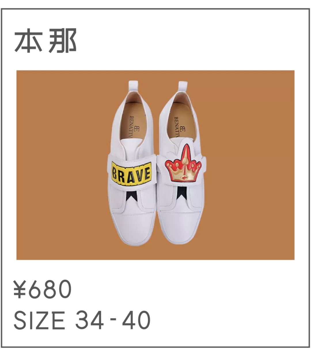 *力暴**推荐|50双小白鞋