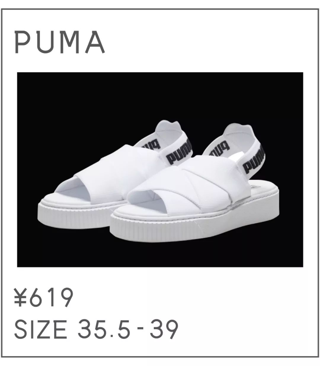 *力暴**推荐|50双小白鞋