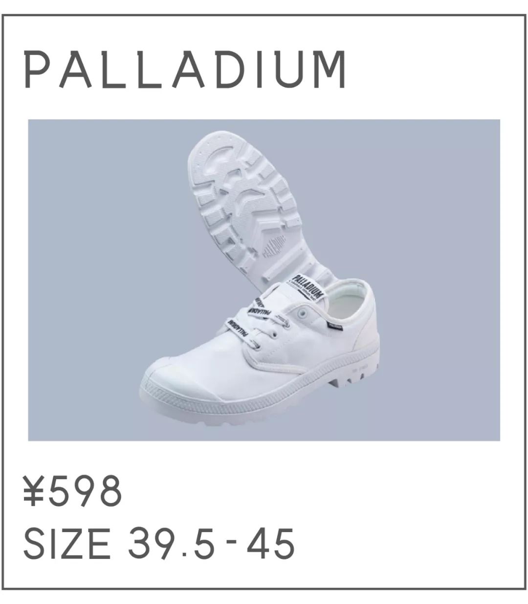 *力暴**推荐|50双小白鞋