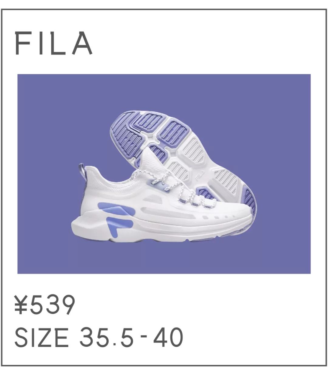 *力暴**推荐|50双小白鞋