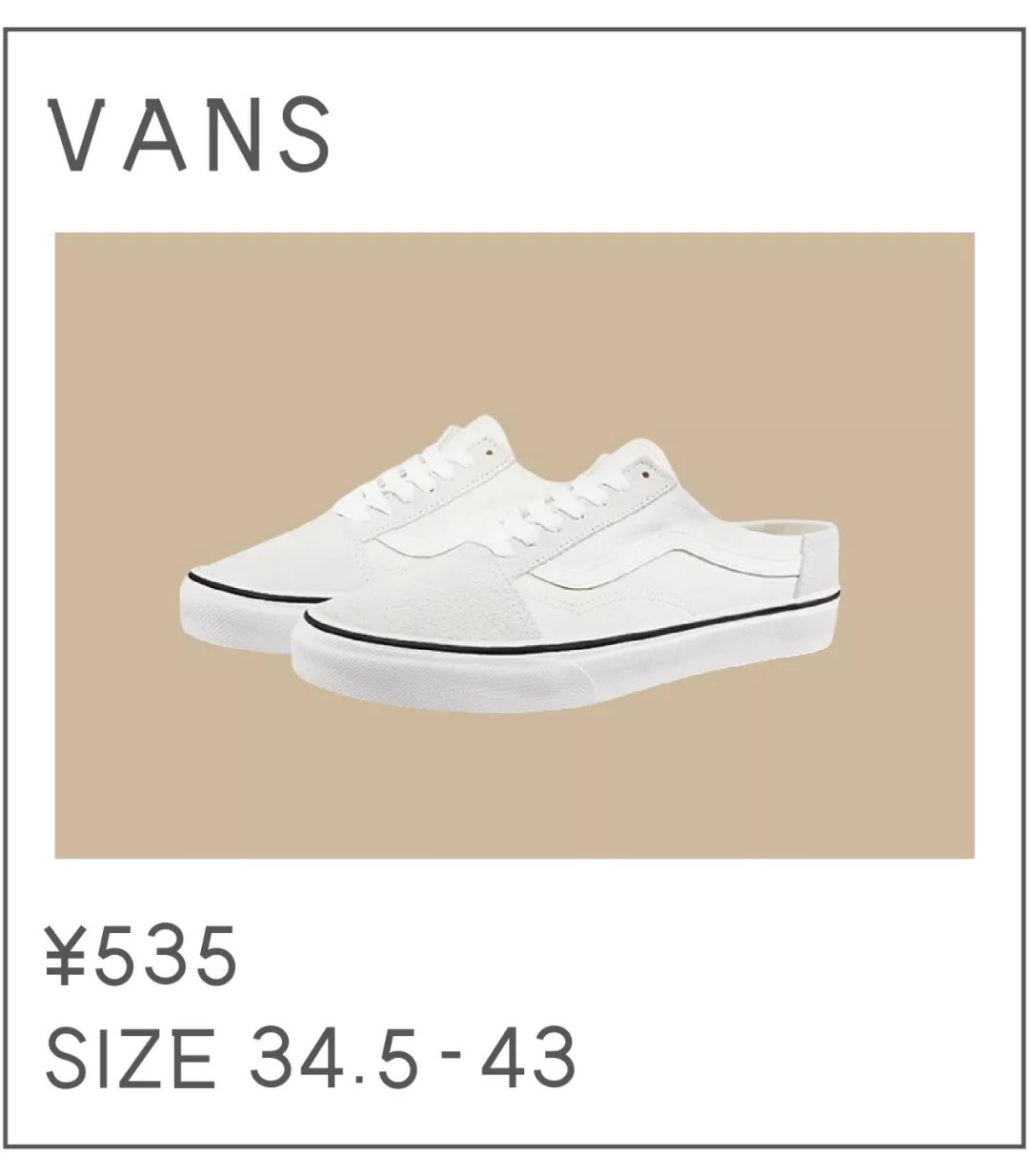 *力暴**推荐|50双小白鞋