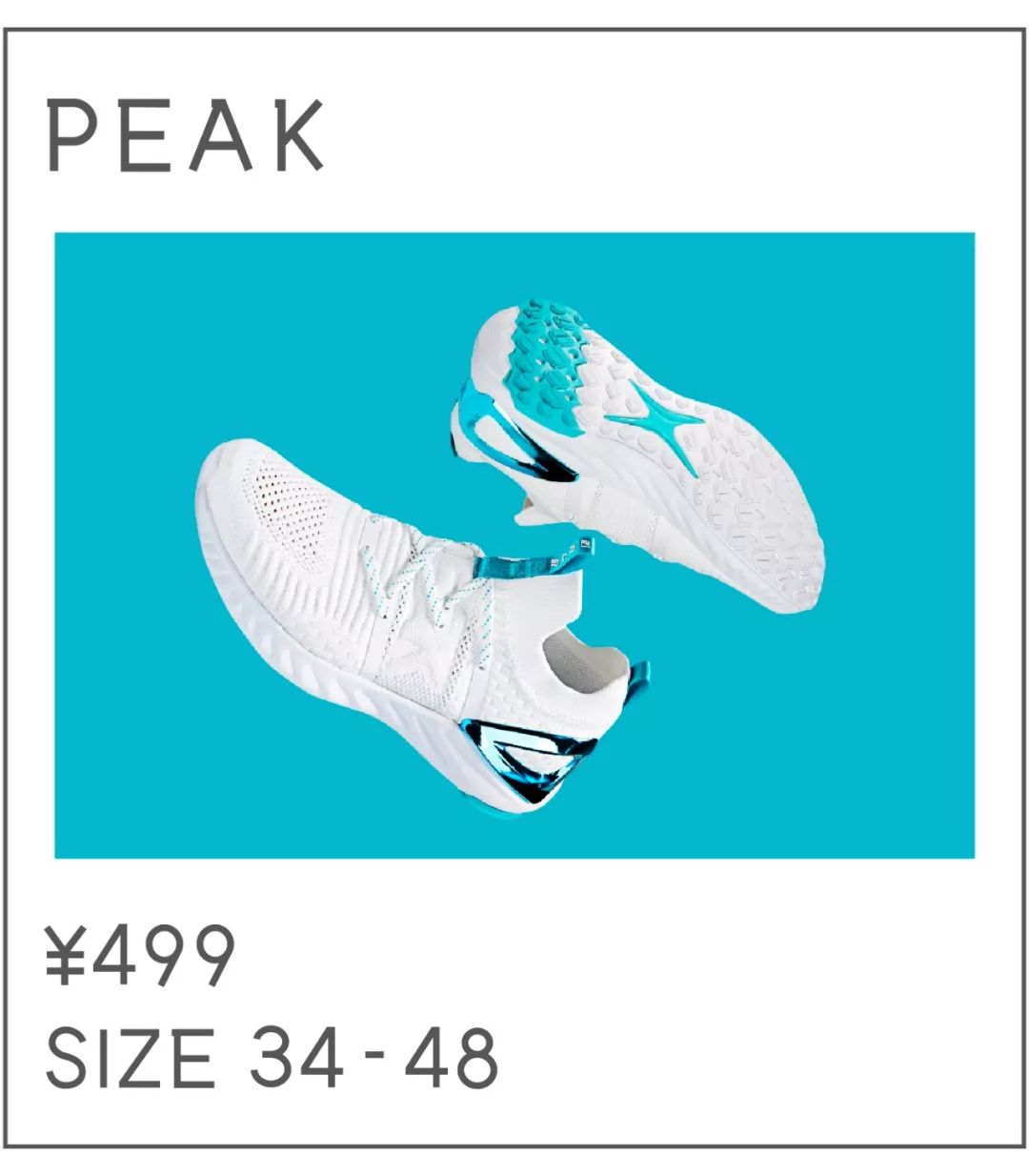 *力暴**推荐|50双小白鞋