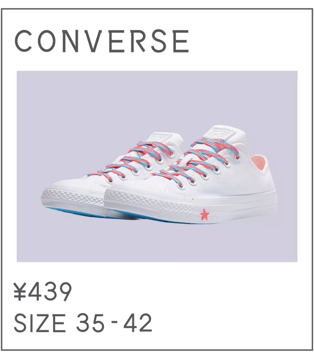 *力暴**推荐|50双小白鞋