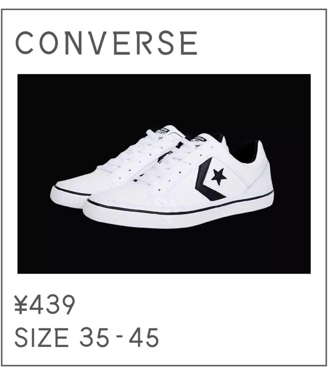 *力暴**推荐|50双小白鞋