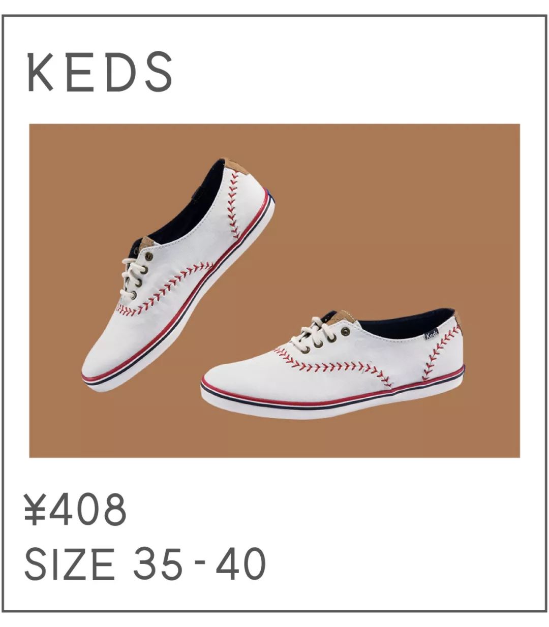 *力暴**推荐|50双小白鞋